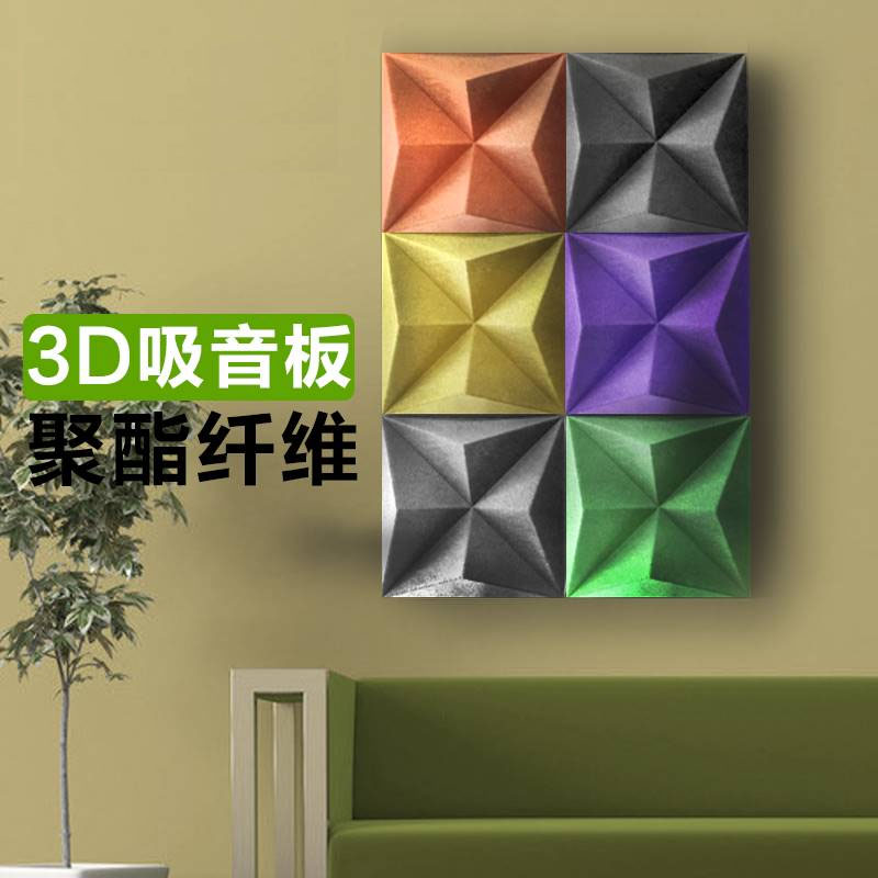 音乐室装修-3D聚酯纤维吸音板效果如何